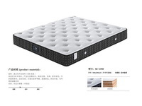 Mattress series